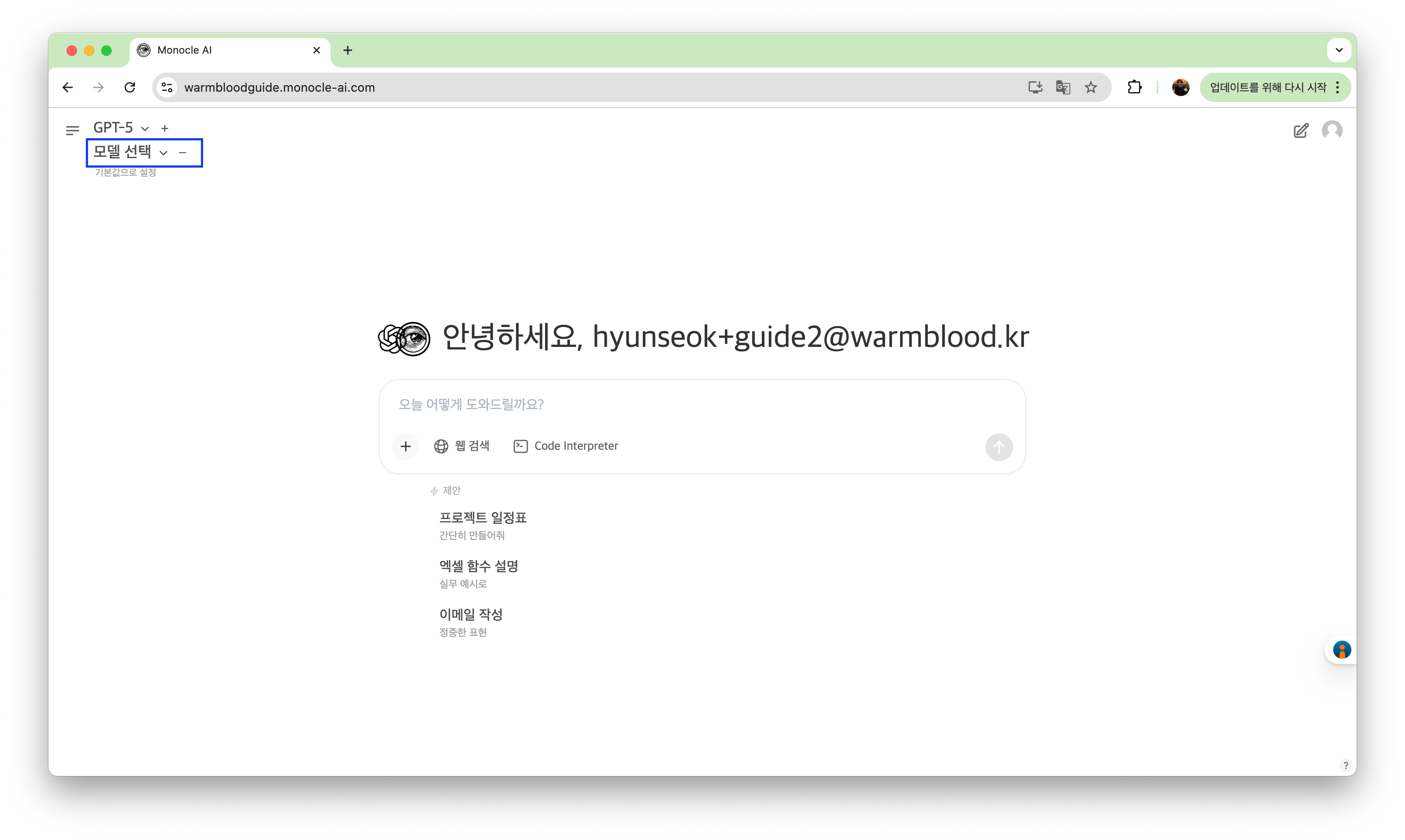 두번째 모델 선택