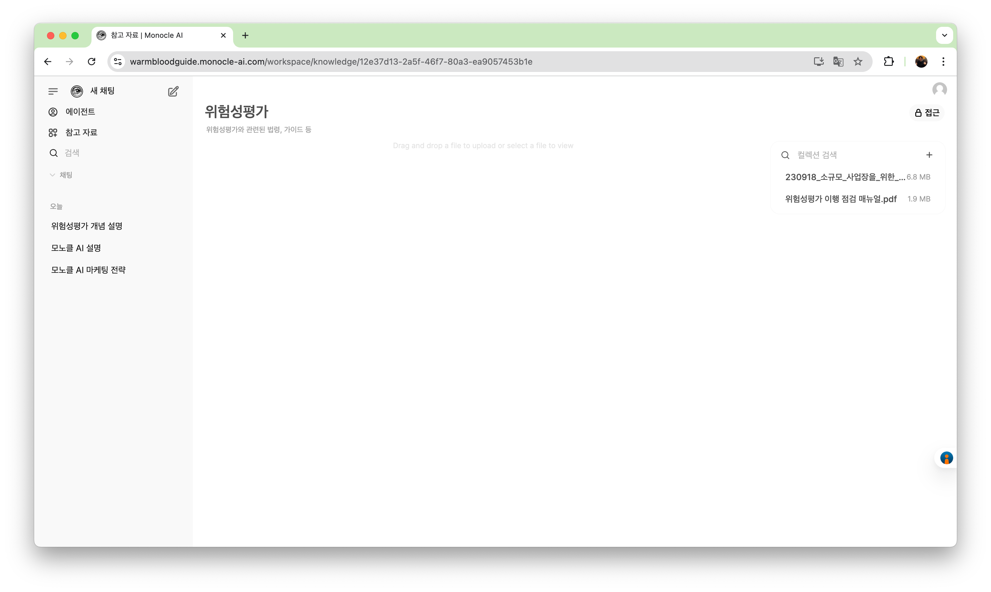 개별 자료 화면