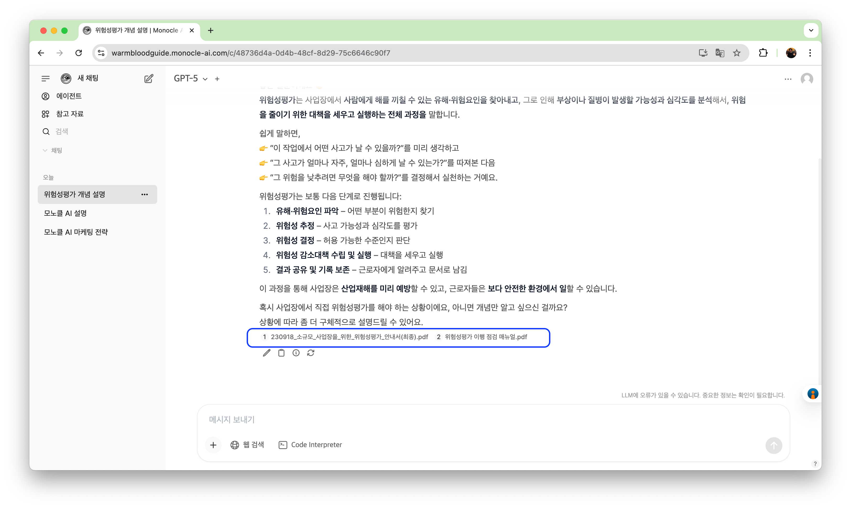 첨부 자료 불러오기