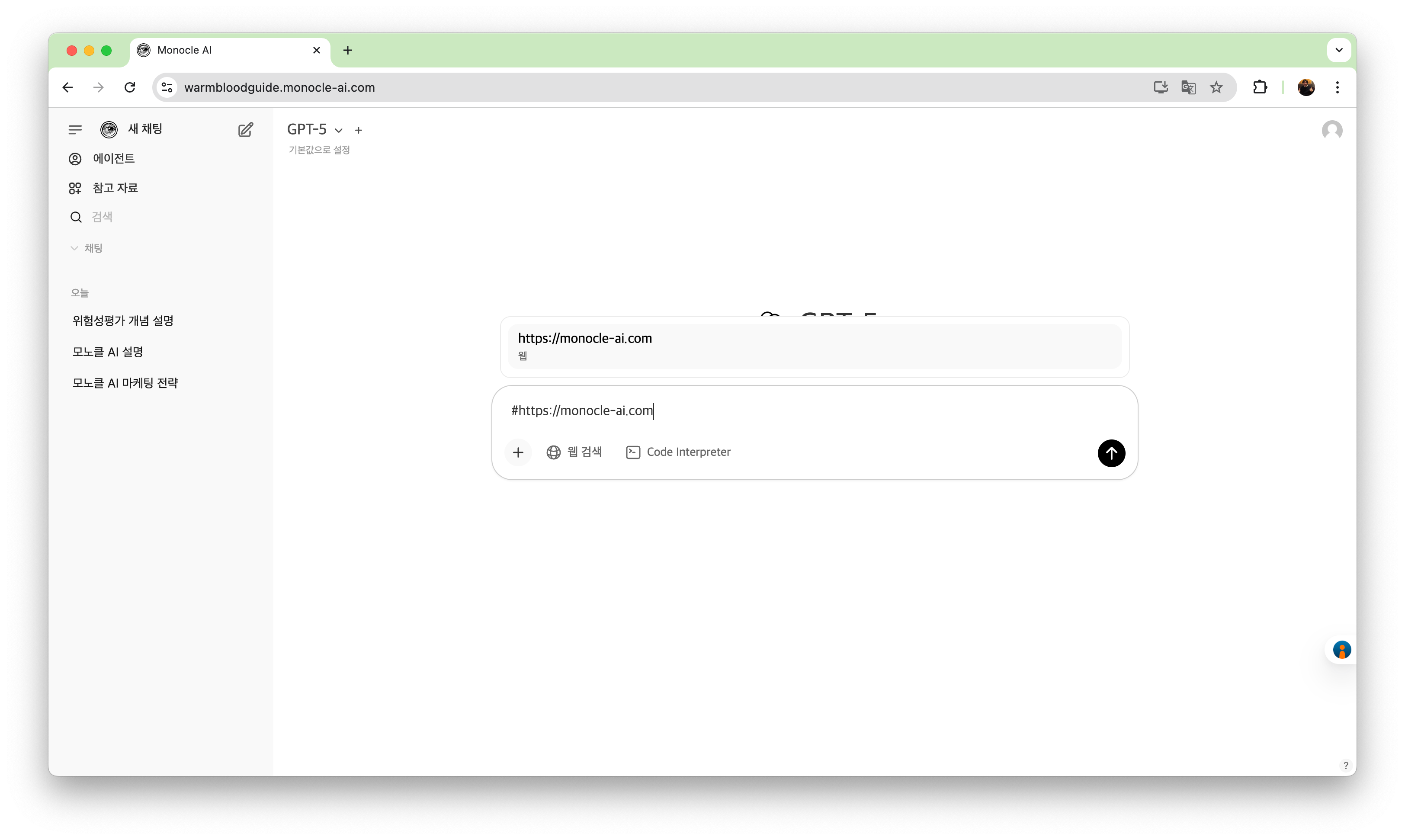 웹 페이지 첨부