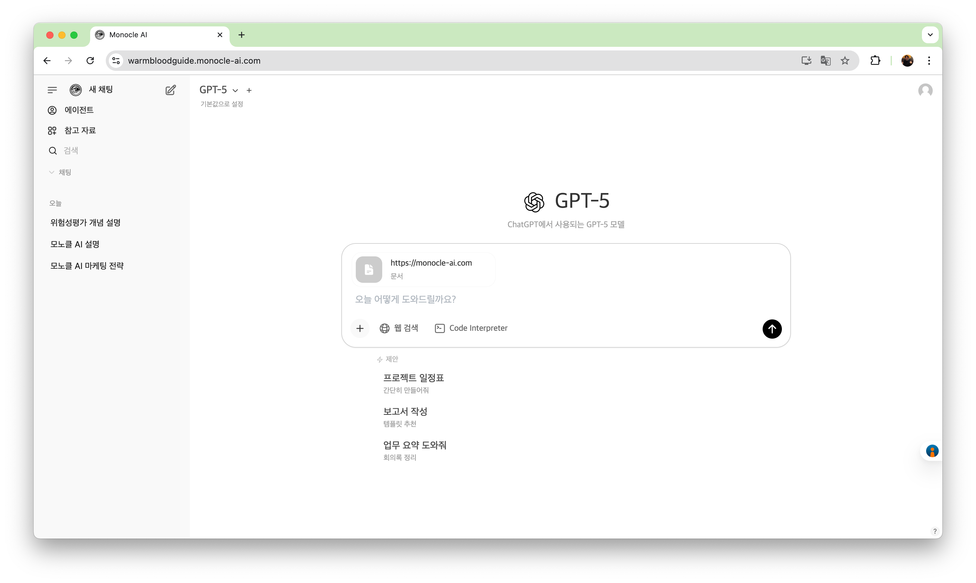 웹 페이지 첨부 결과